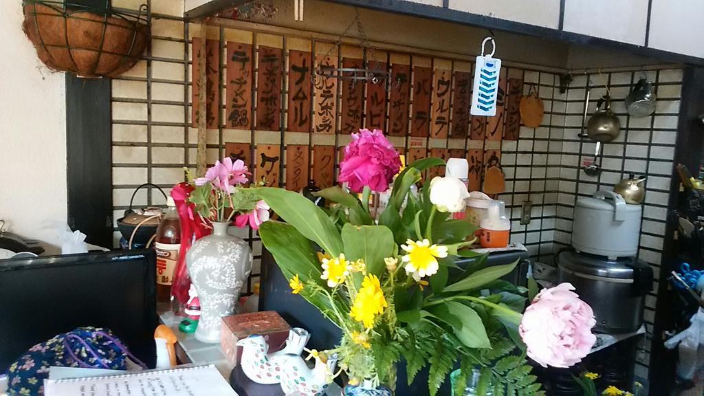 Furusatono Ie Kyoto Bagian luar foto